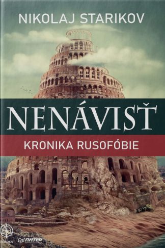Obálka knihy Nenávisť. Kronika rusofóbie od autora: Nikolaj Starikov - INLIBRI