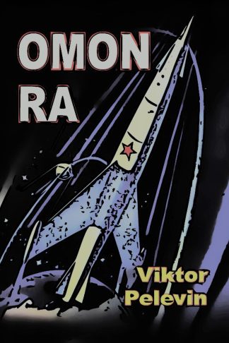 Ilustrácia ku knihe Omon Ra od autora: Viktor Pelevin