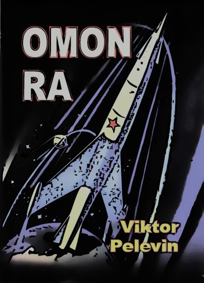 Ilustrácia ku knihe Omon Ra od autora: Viktor Pelevin