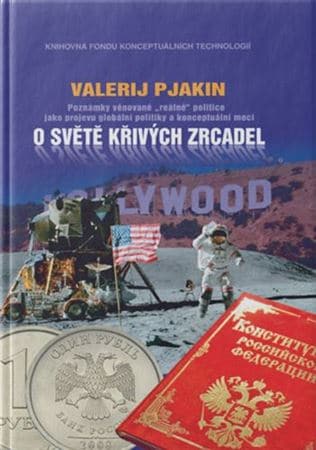 Obálka knihy O svete krivých zrcadel od autora: Valerij Viktorovič Pjakin