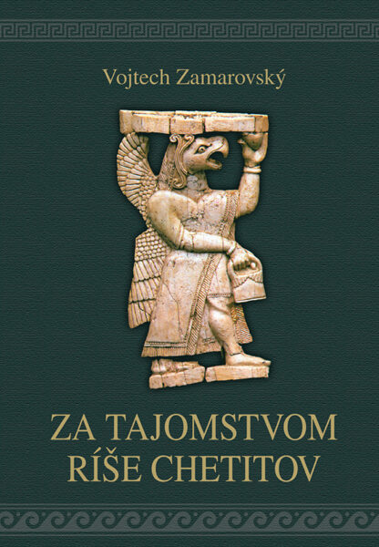 Obálka knihy Za tajomstvom ríše Chetitov od autora: Vojtech Zamarovský