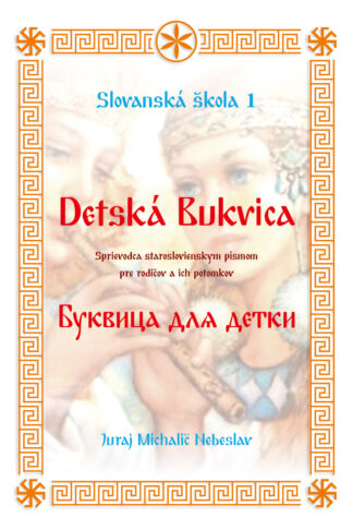 Obálka knihy Detská Bukvica od autora: Juraj Michalič Nebeslav